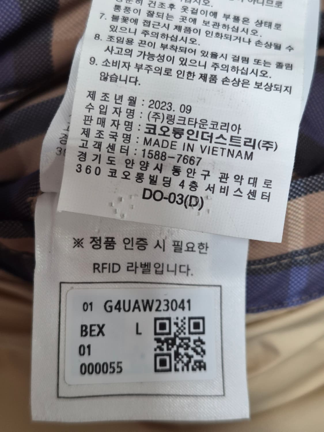 골든베어 체크 숏패딩 니트 배색 남성 105 상품이미지6