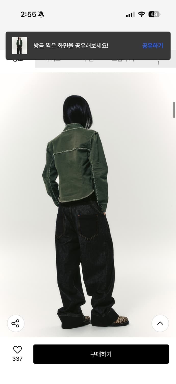 NYXX 카키자켓 상품이미지3