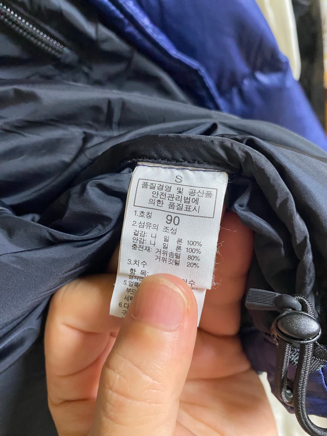 노스페이스 눕시 90사이즈 상품이미지9