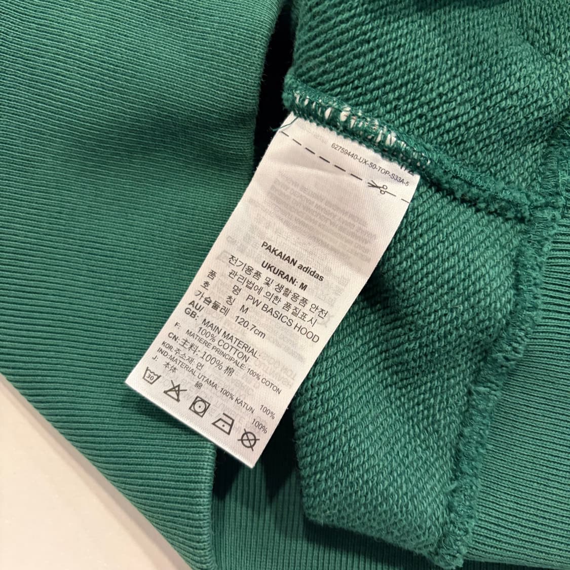 [M] 아디다스 x 퍼렐 휴먼레이스 후드티 그린 E237 상품이미지6