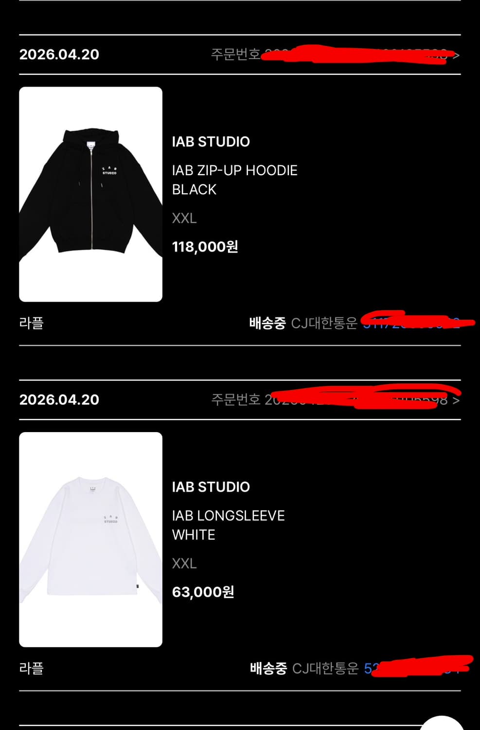 아이앱 스튜디오 후드 집업 블랙 26ss 상품이미지2