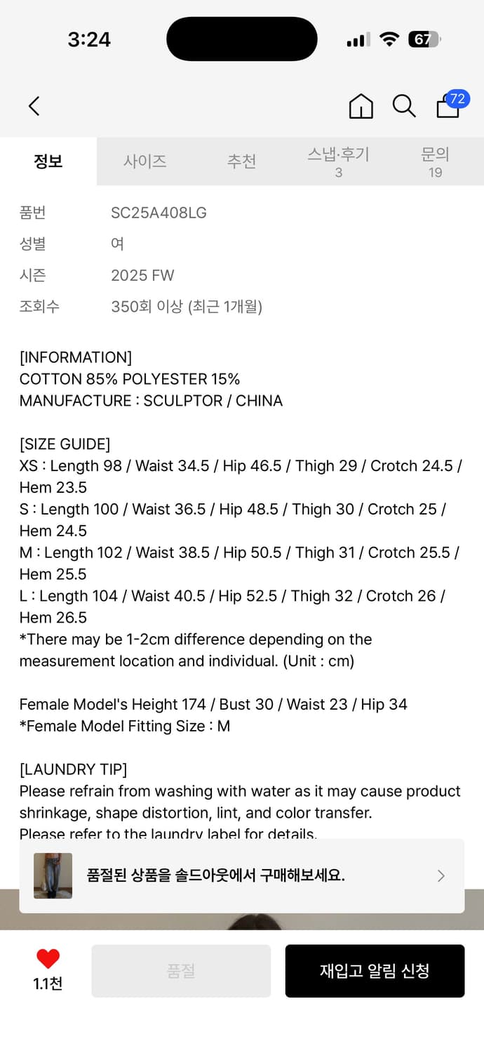 Pintuck Pocket Denim Pants Washed Gray M 상품이미지6