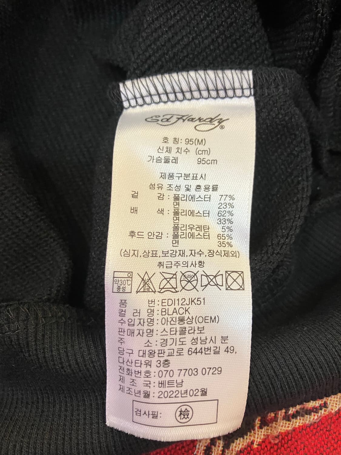 에드하디 후드집업(새상품) 상품이미지8