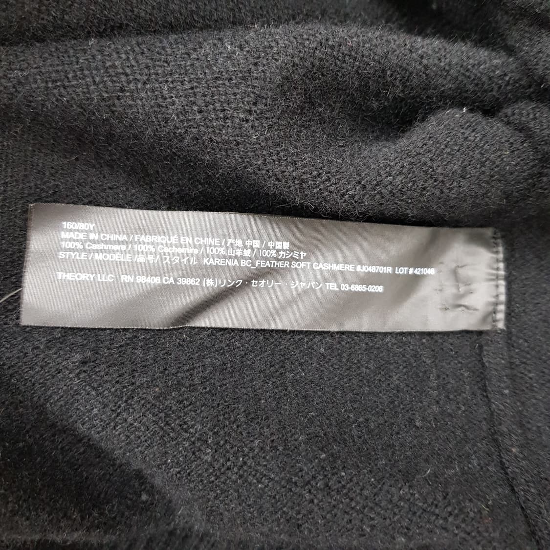 띠어리 캐시미어 라운드넥 루즈핏 니트 P사이즈 상품이미지8