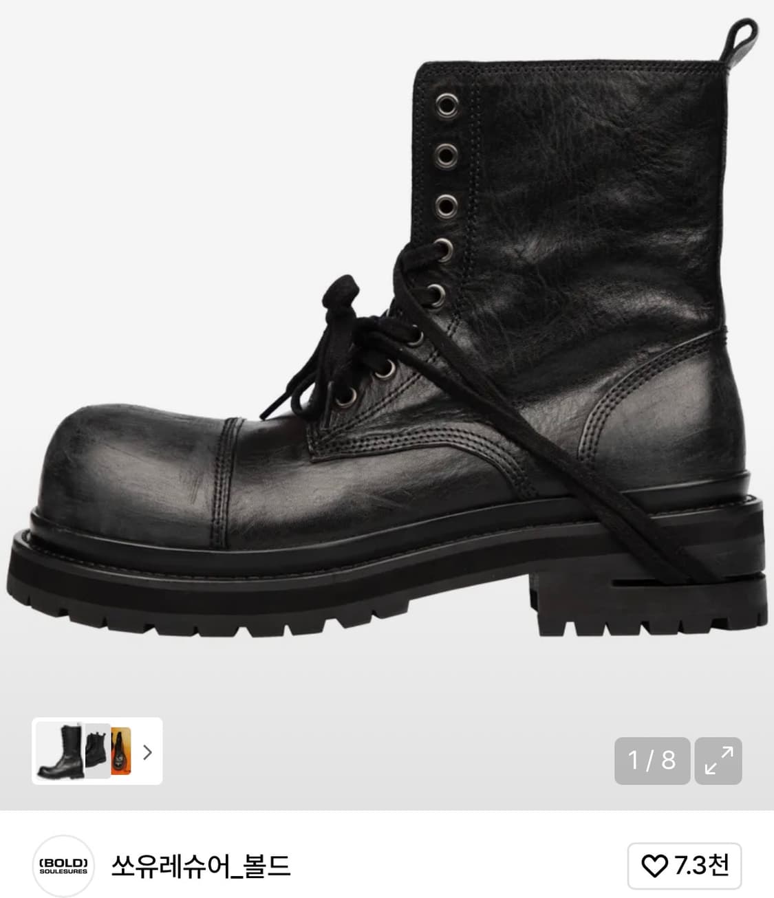 쏘유레슈어 코인서울 부츠 280사이즈 상품이미지1