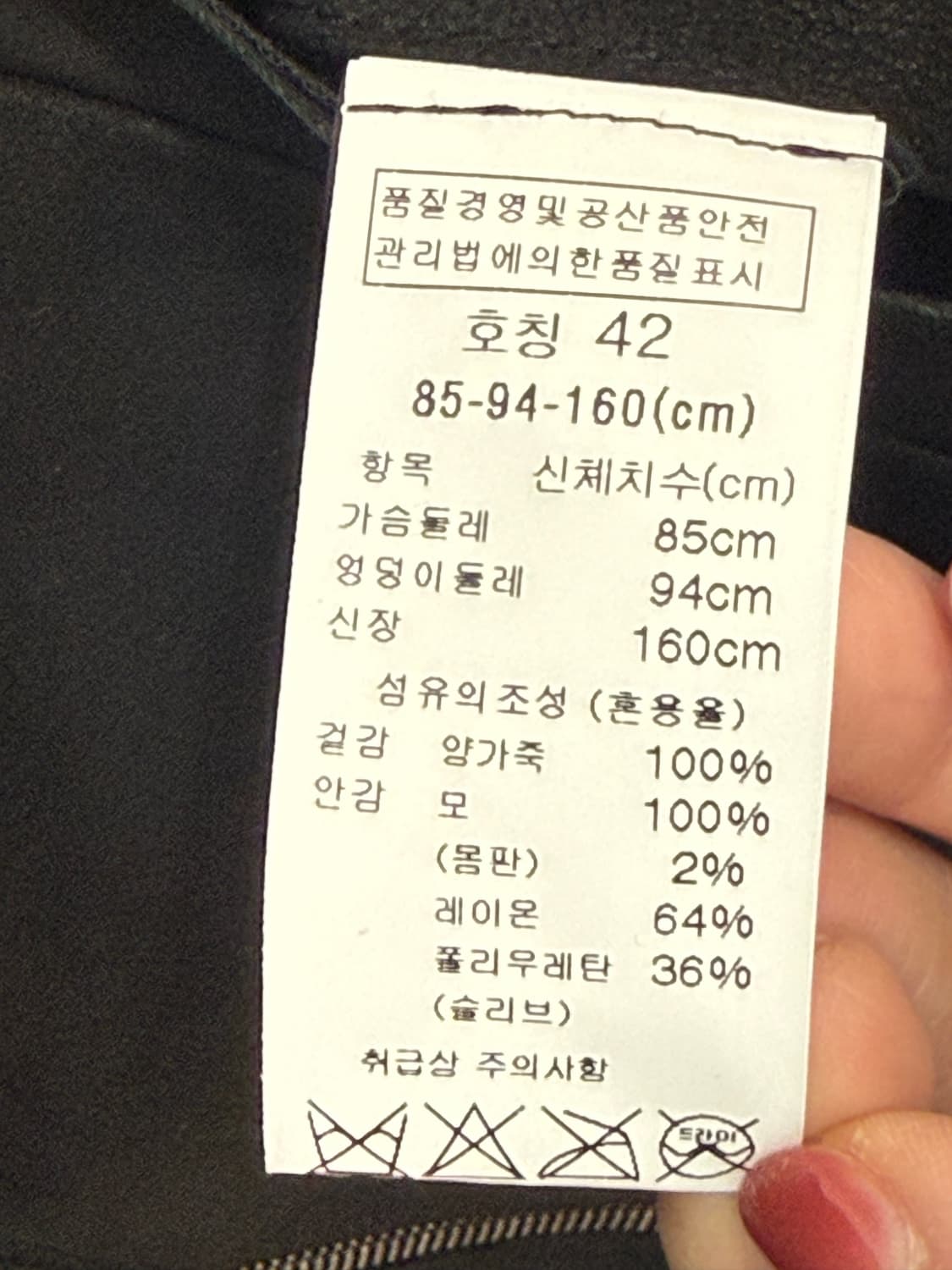 Transit 봄버 가죽 자켓 (42사이즈) 상품이미지6