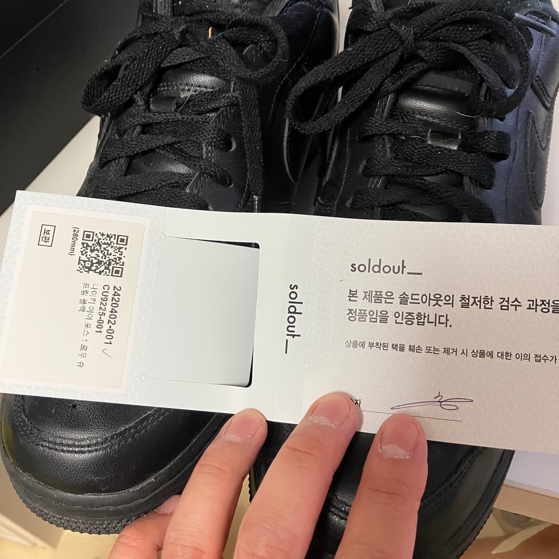 나이키 슈프림 에어포스 1 로우 블랙 상품이미지7