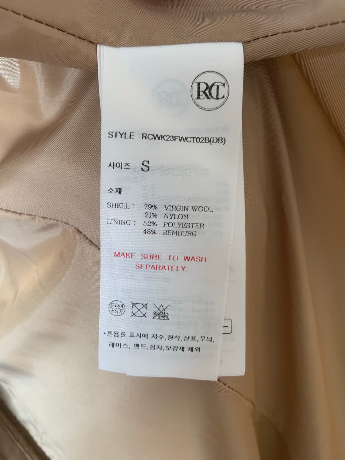 RECTO 롱 코트 S사이즈 상품이미지5