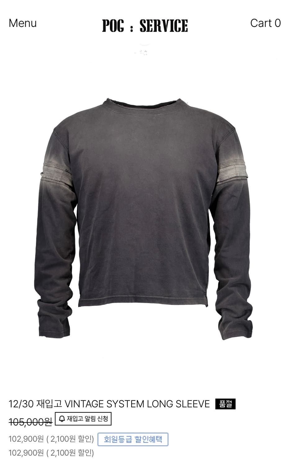 포그서비스 롱슬리브 2사이즈 상품이미지1