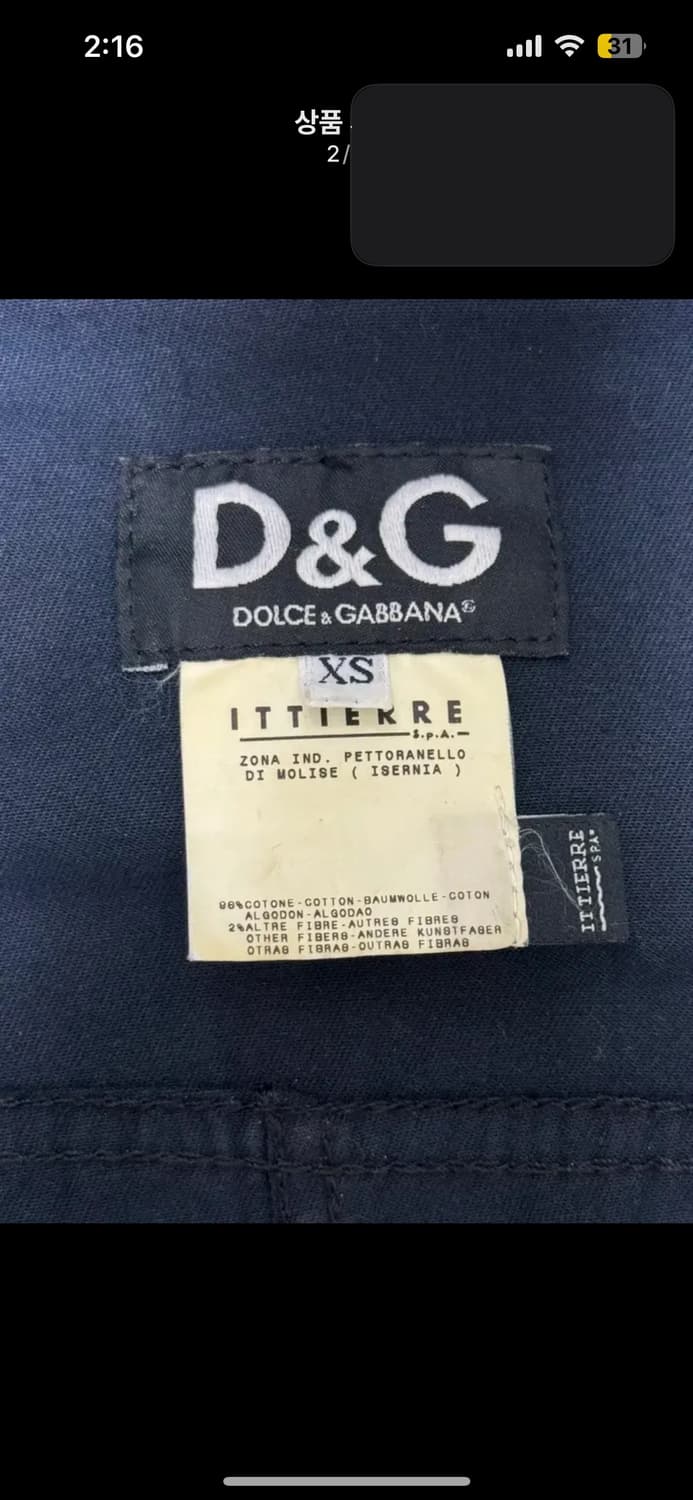 돌체앤가바나 자켓 상품이미지2