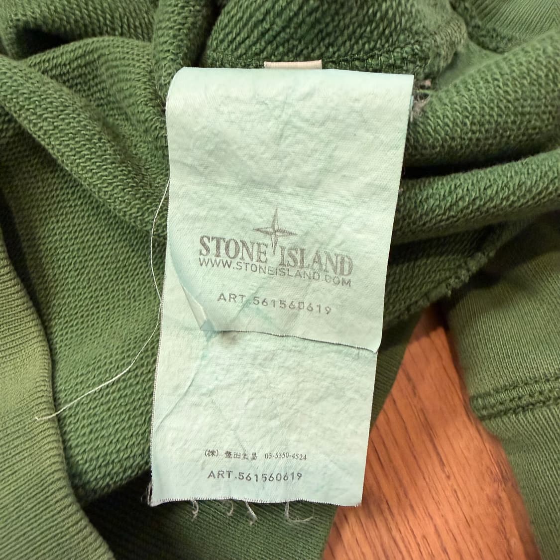 STONE Island ART 딥그린 스웻셔츠 상품이미지6