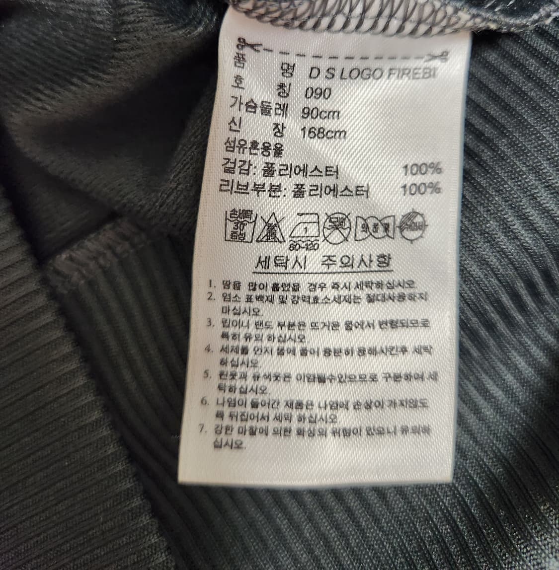 아디다스 유로파 카키 골드 져지 상품이미지4