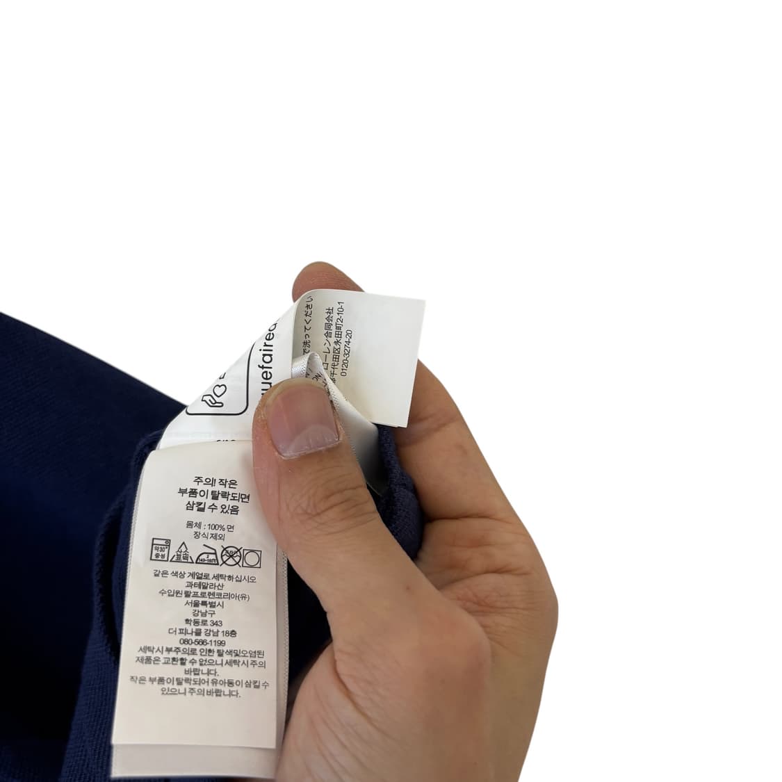 폴로 랄프로렌 QR 폴로 피케 티 네이비 상품이미지6