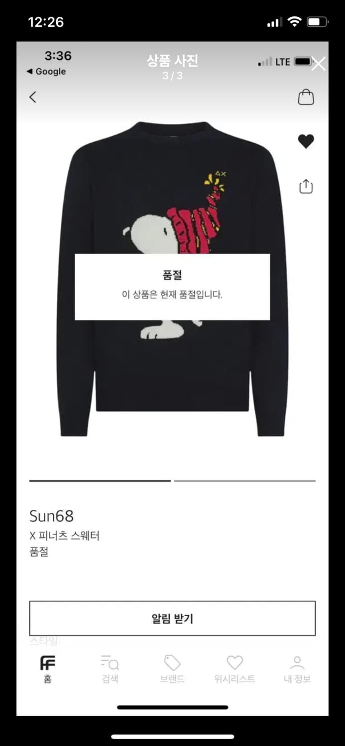 Sun68 스누피 니트  상품이미지3