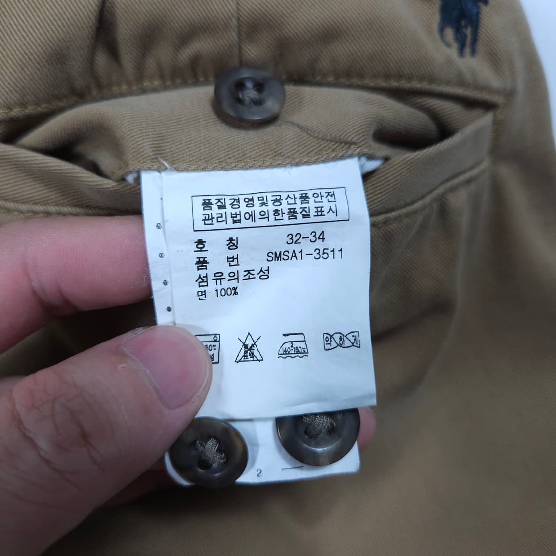 폴로 랄프로렌 면바지 상품이미지7