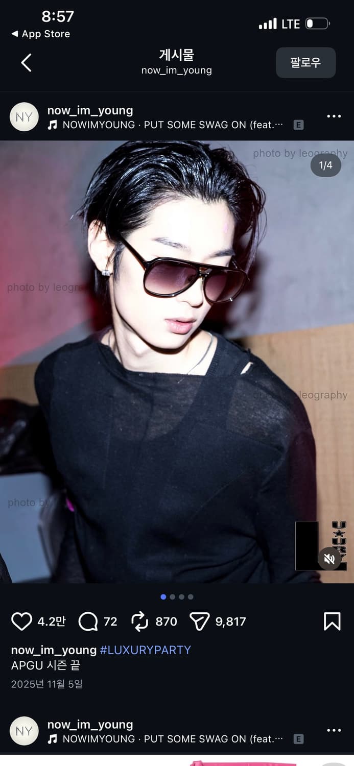 나우아임영 착용 yyyy Vertical silk jersey 상품이미지1
