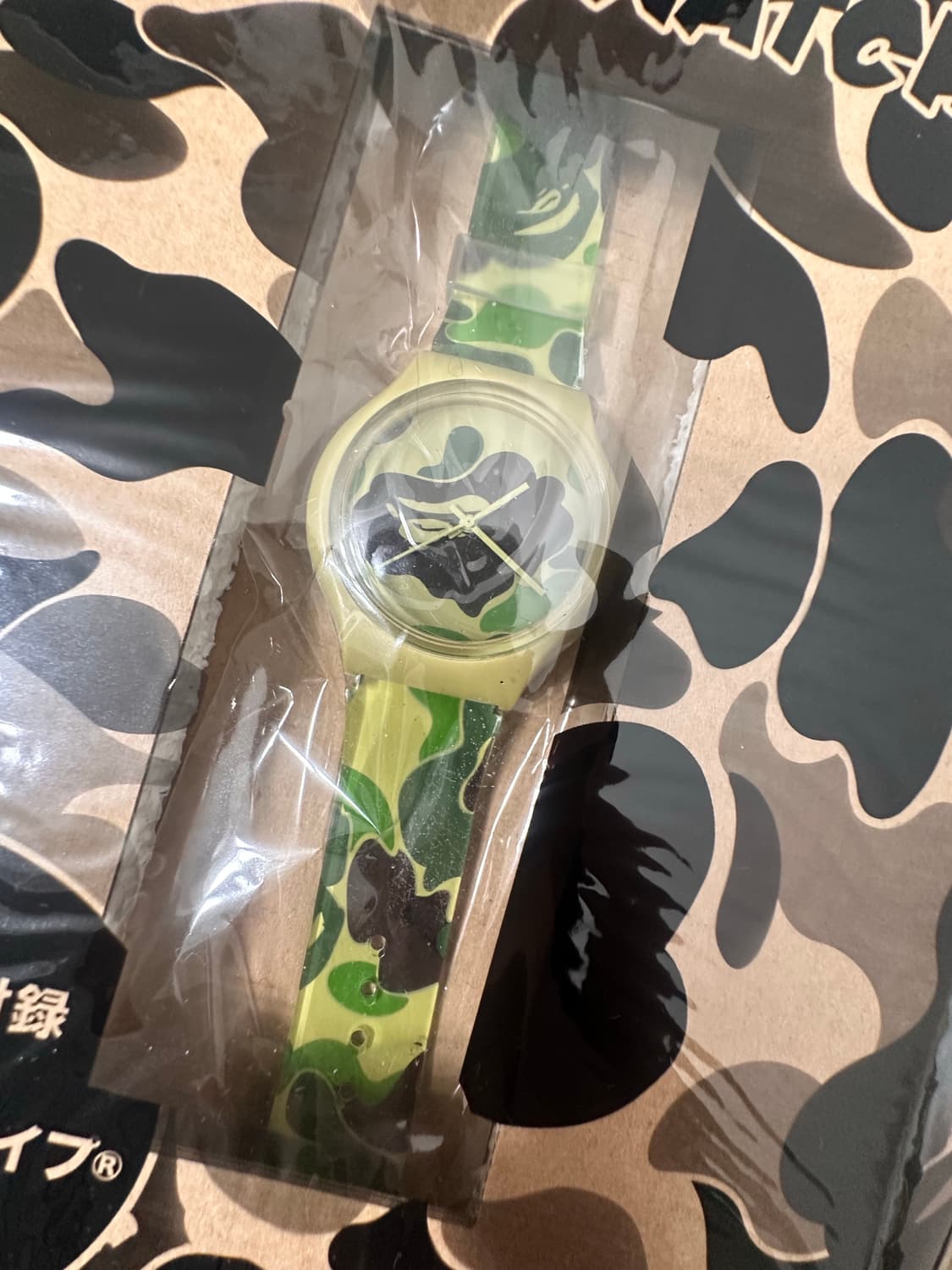 베이프 잡지부록 카모 손목시계 후드 상품이미지1