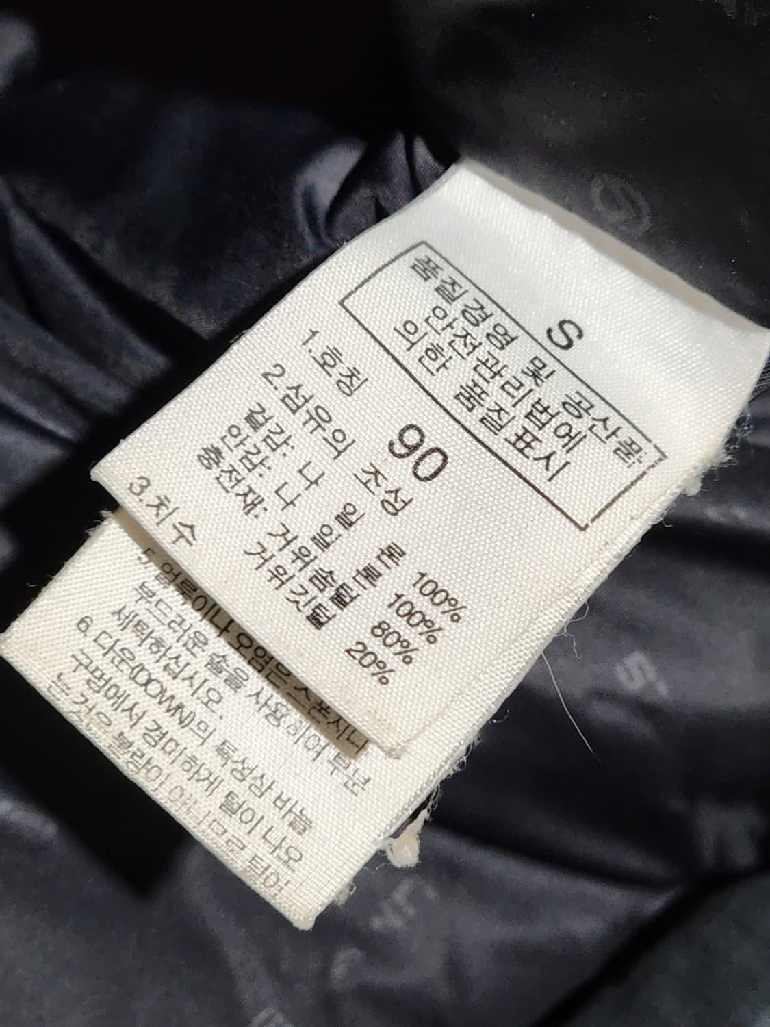 (95) 노스페이스 발토로 패딩점퍼 서밋시리즈 700 구스다운 자켓  상품이미지7