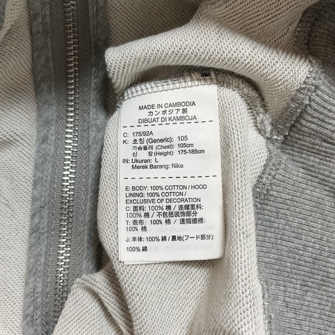 [정품] 나이키 그레이 화이트 스우시 후집 [ L ] 상품이미지5