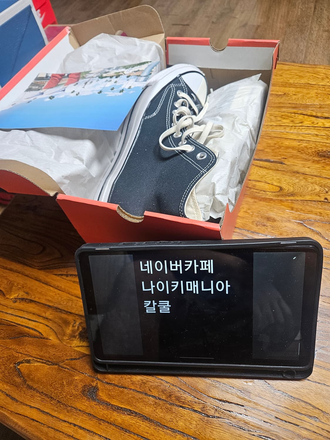 컨버스 슬램잼 하이 블랙 상품이미지2