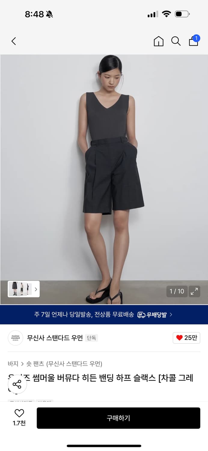 무탠다드 우먼즈 썸머울 버뮤다 히든 밴딩 하프 슬랙스 [차콜 그레이] 상품이미지1