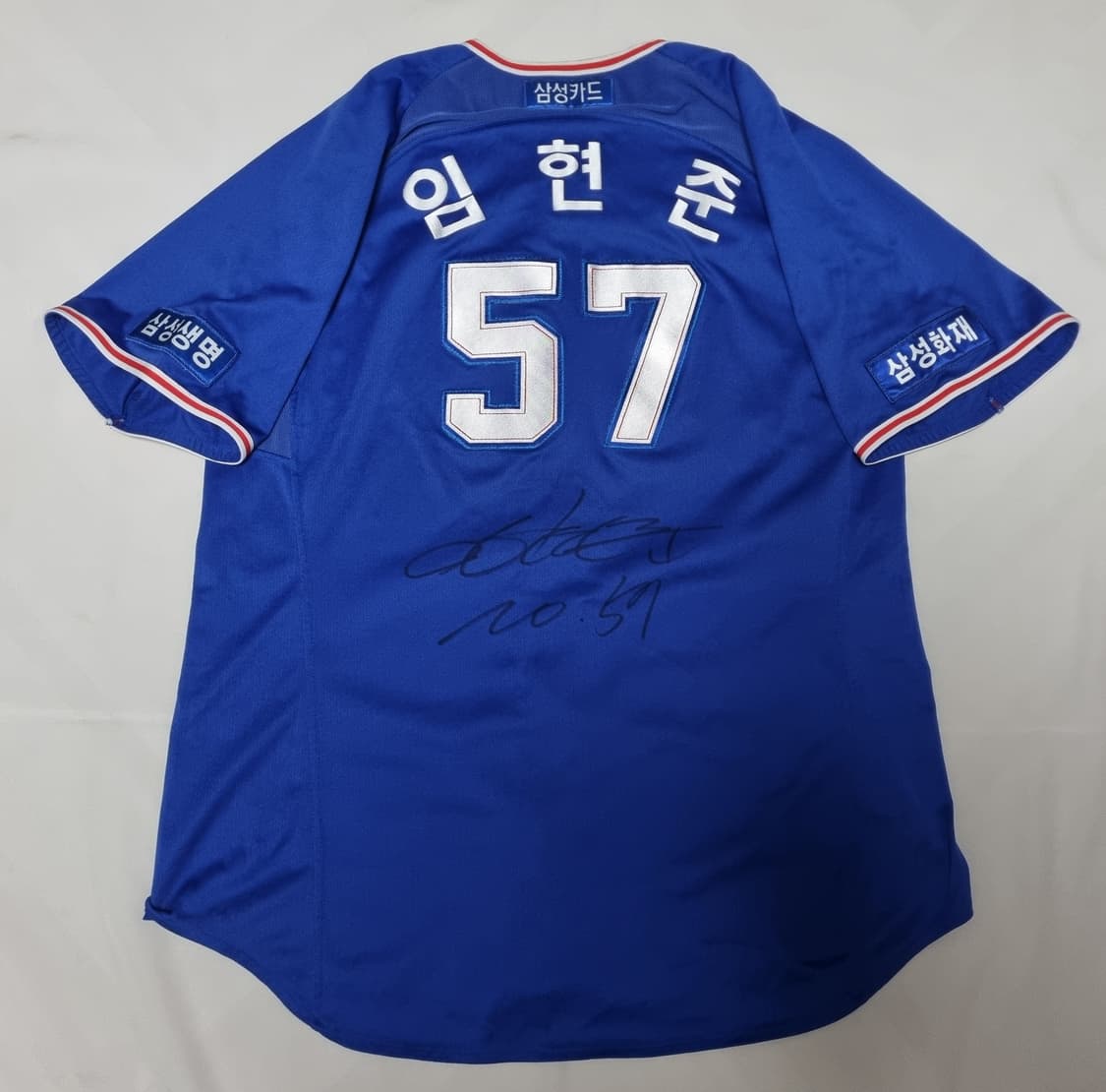 삼성 라이온즈 원정 임현준 실착 유니폼 팝니다 상품이미지2