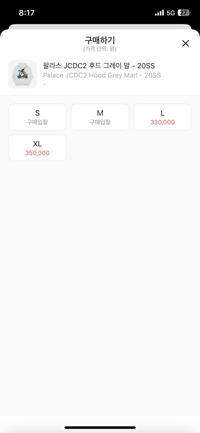 팔라스 후드 L 상품이미지2