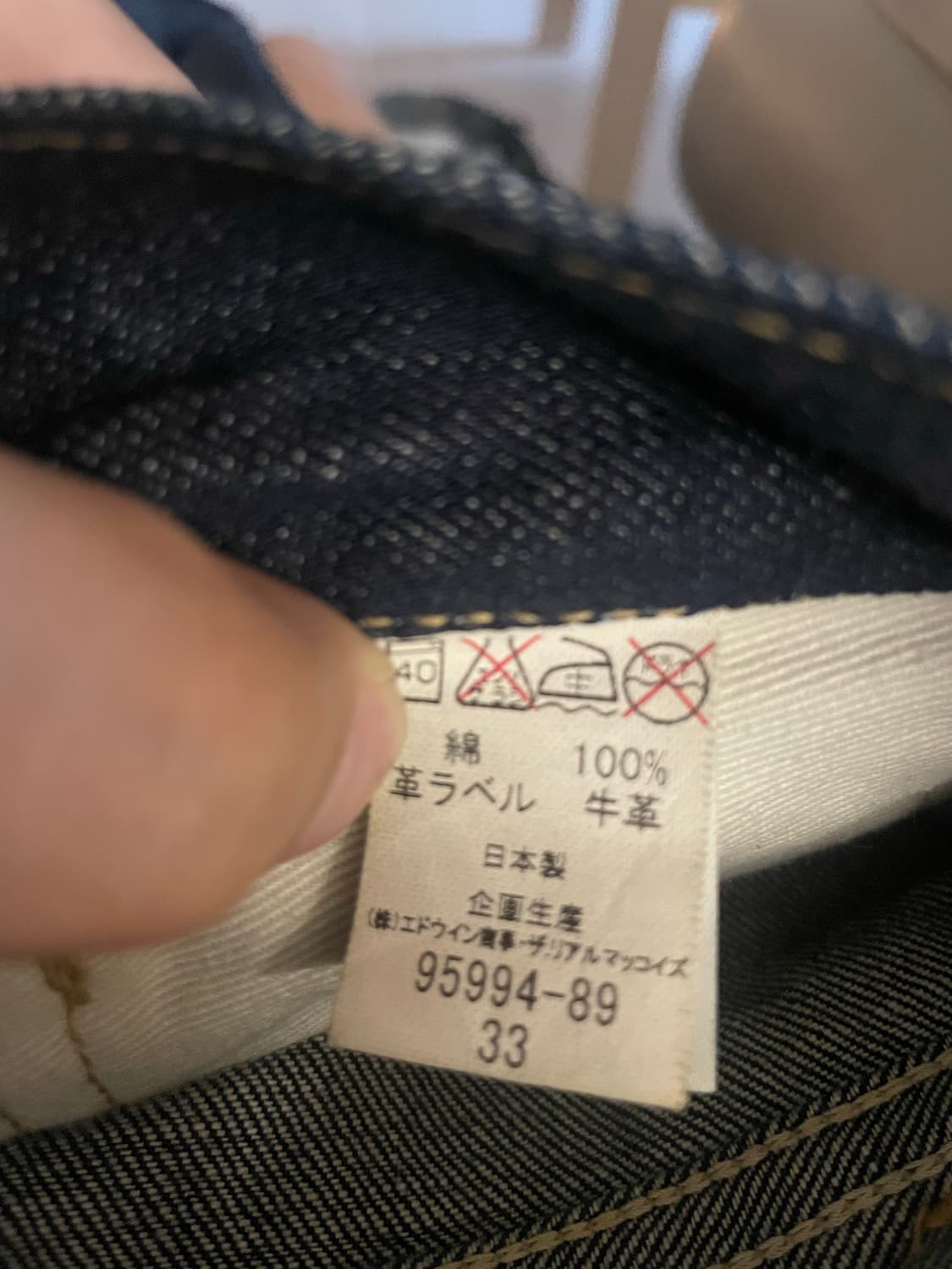 [희귀] 리얼맥코이 Lee 대전판 복각 데님 상품이미지6