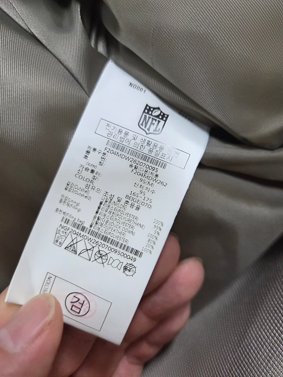 Nfl 투웨이 다운패딩 항공자켓 m 상품이미지4