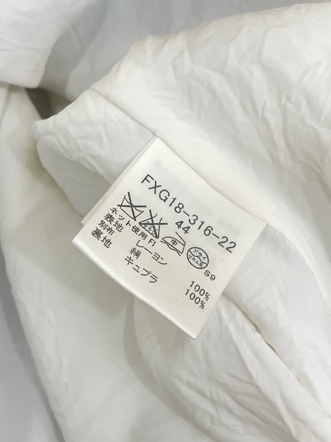 버버리 스커트 상품이미지8