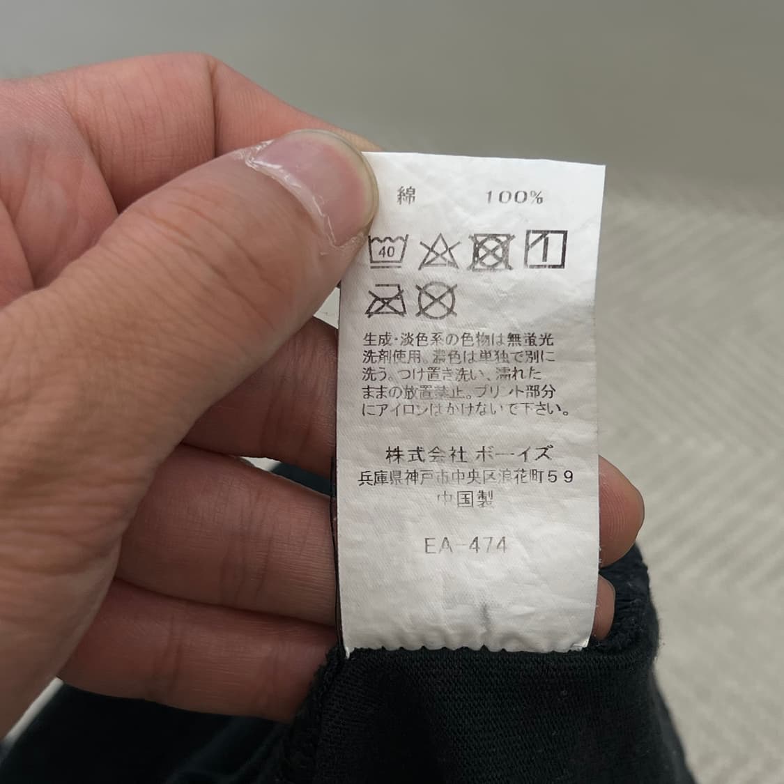 단톤 포켓 브이넥 반팔티 r3874 상품이미지8