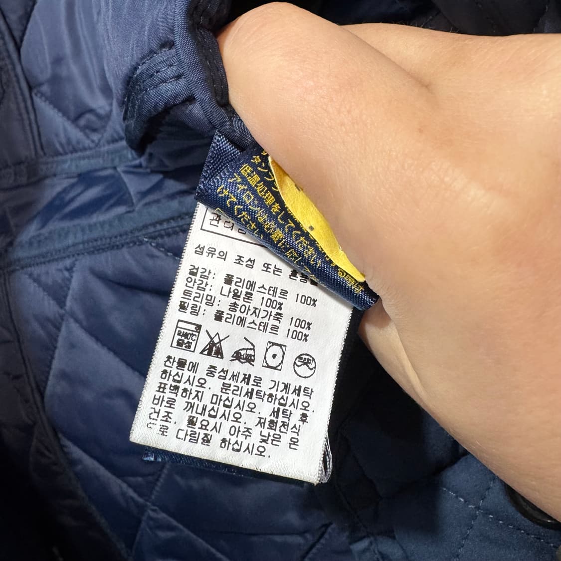 랄프로렌 폴로 퀼팅 자켓 (M)  상품이미지9