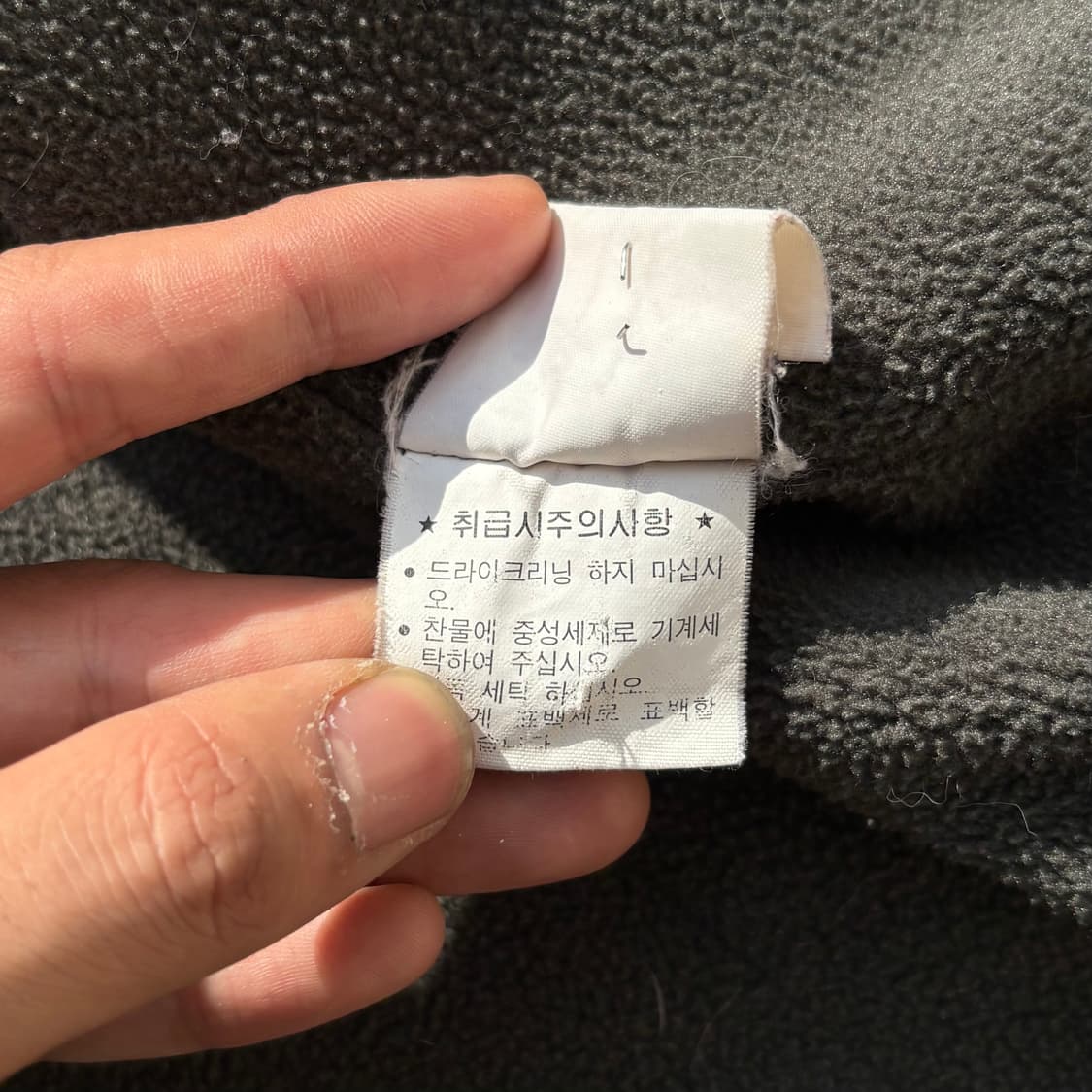 폴로 랄프로렌 카키컬러 퀼팅 페리 자켓 XL 상품이미지6