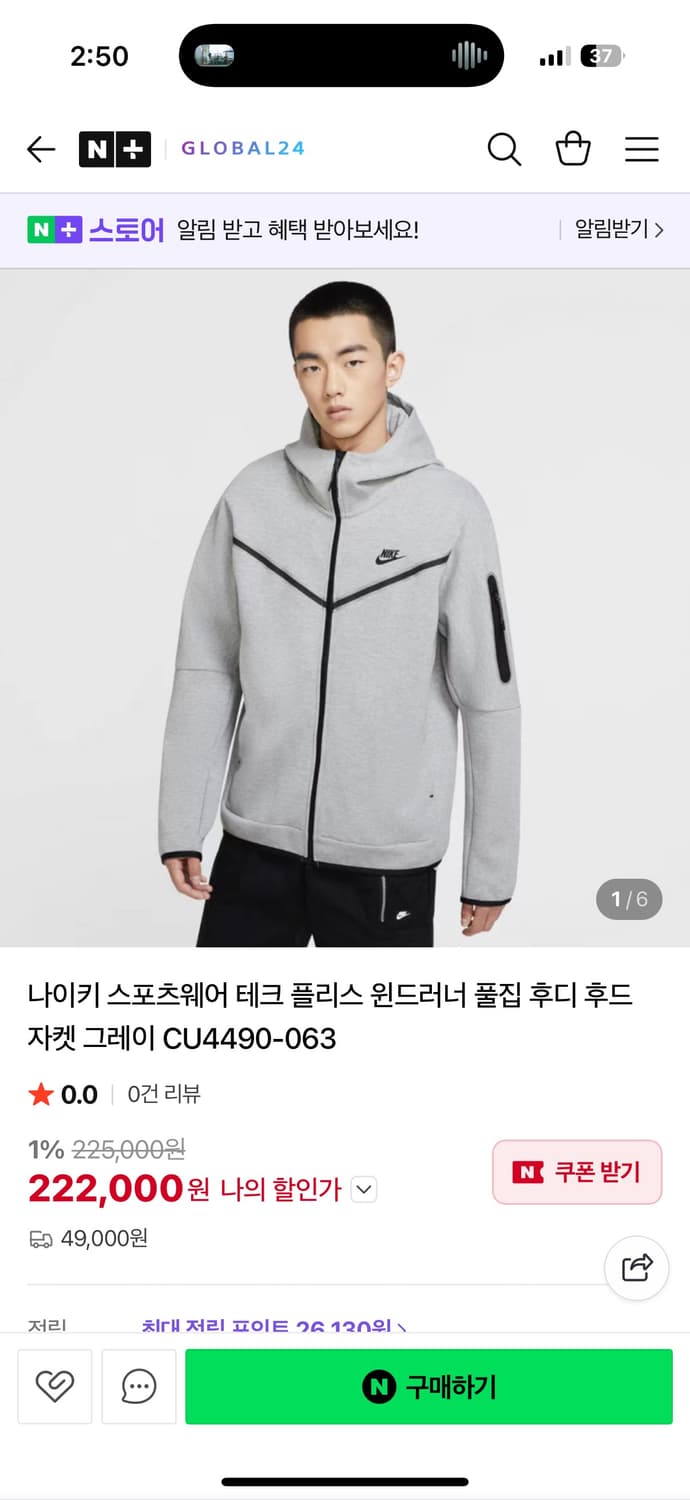 [정가 20만원] 나이키 테크팩 윈드러너 후드 집업 상품이미지2