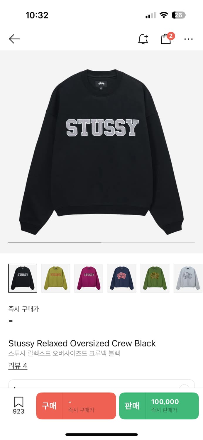 스투시 맨투맨 L 상품이미지1