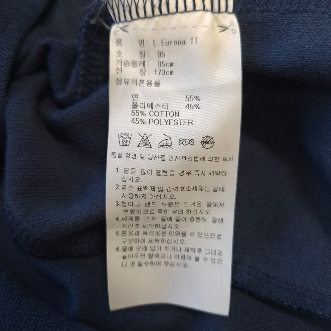 [95] 아디다스 파이어버드 져지 집업 상품이미지6