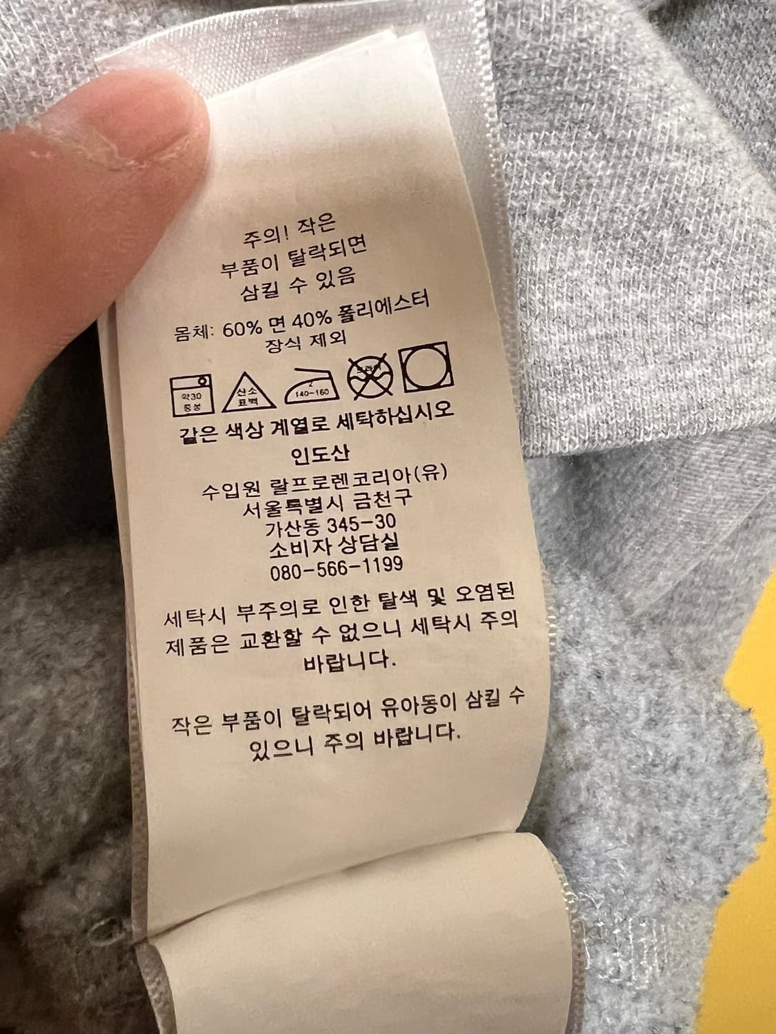 [L] 폴로 랄프로렌 그레이 크루넥 맨투맨 스웨트셔츠 포니 상품이미지7