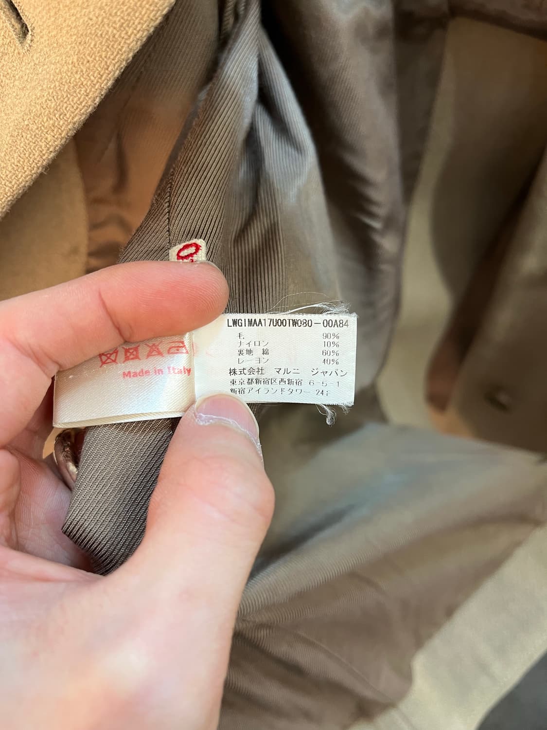 마르니 베이지 카라 코트 상품이미지9