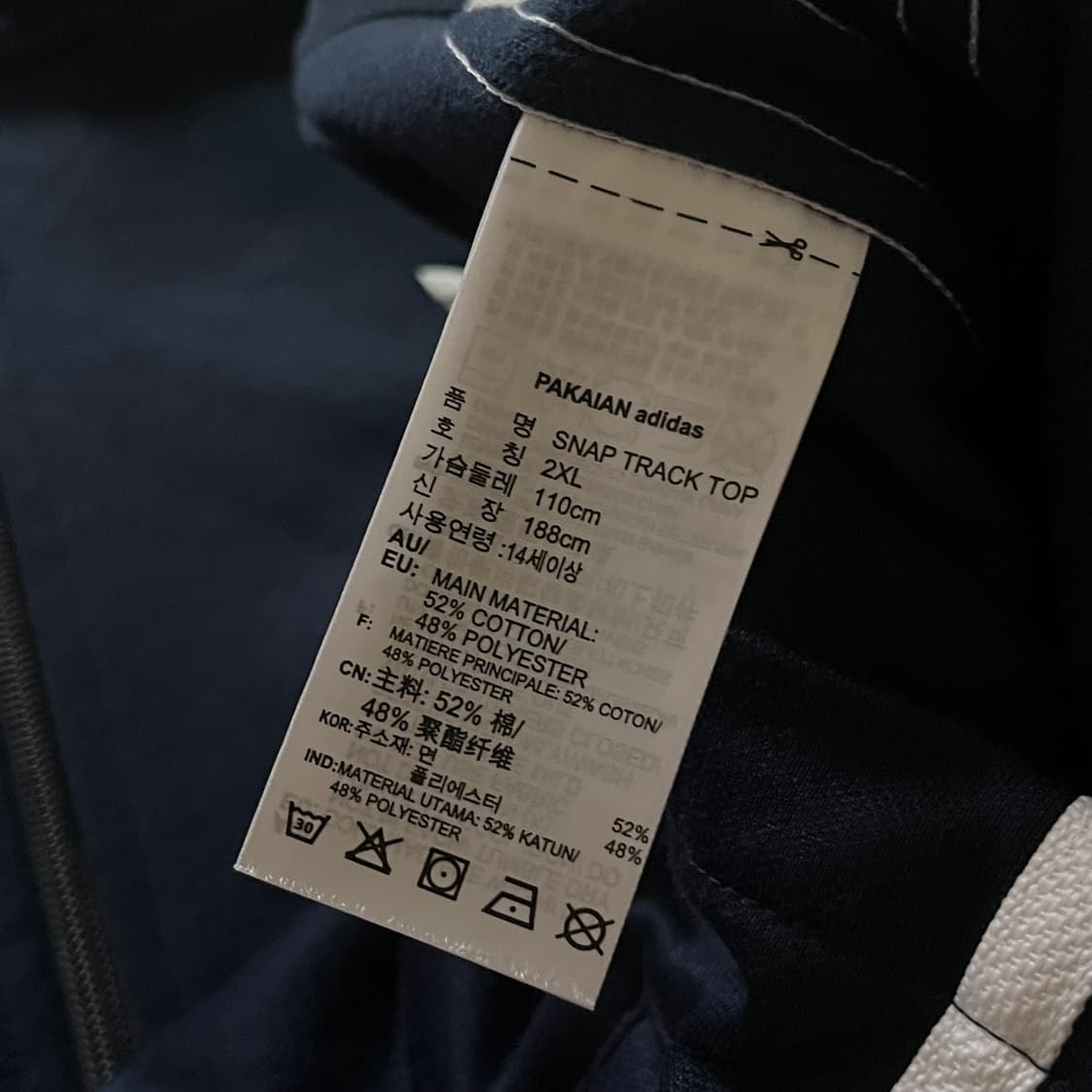 아디다스 신형 유로파 스냅 트랙탑 져지 상품이미지7