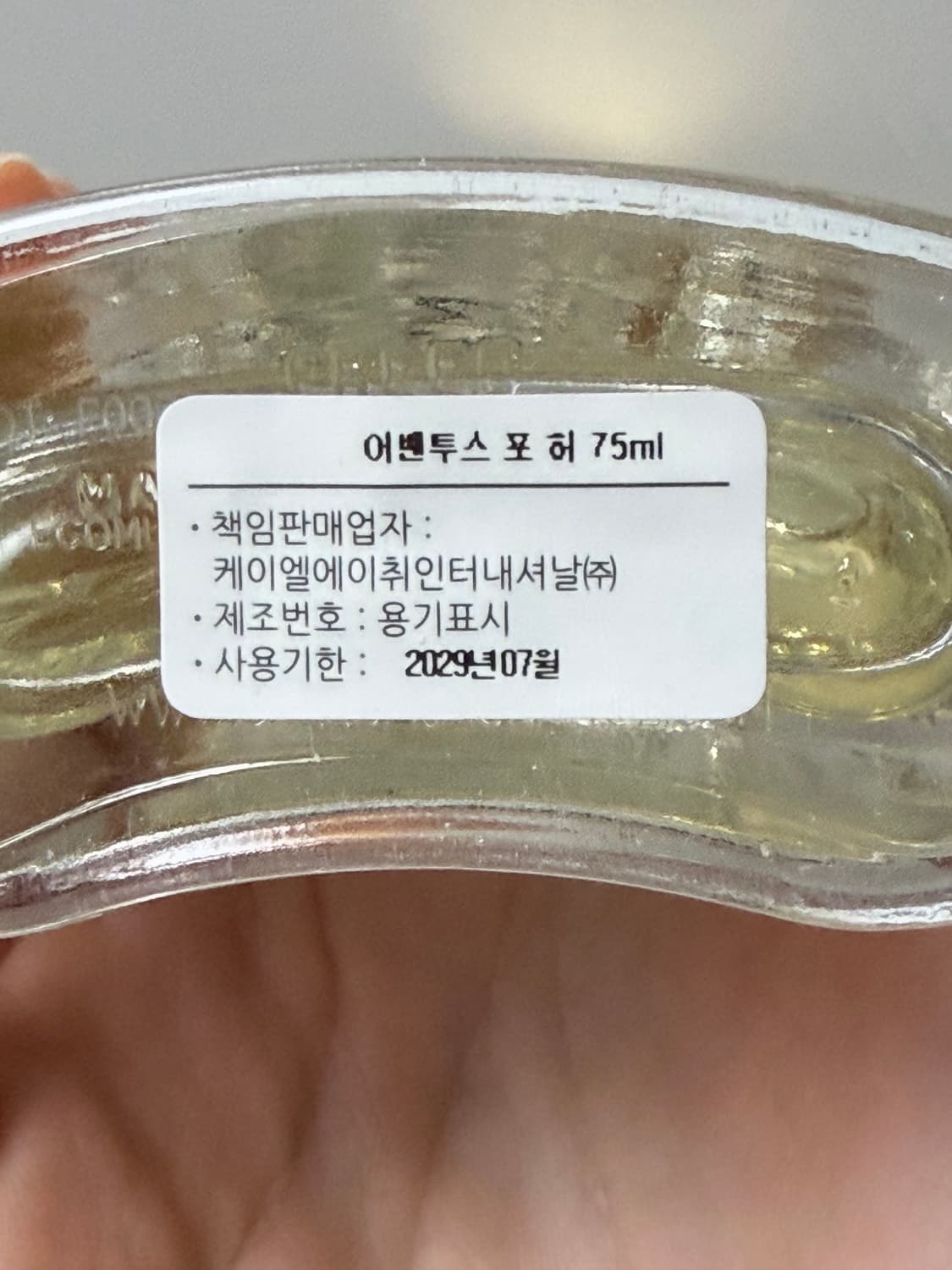 크리드 어벤투스 포허 75ml 상품이미지3