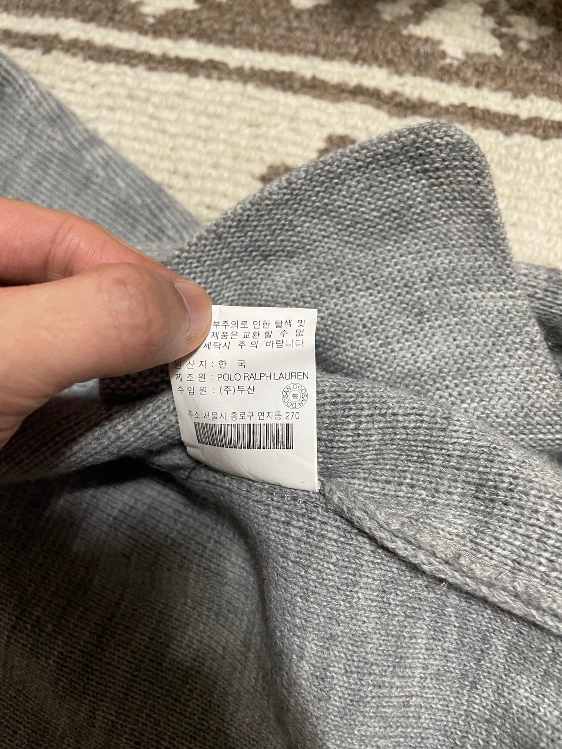 폴로 랄프로렌 빅포니 니트집업 상품이미지3