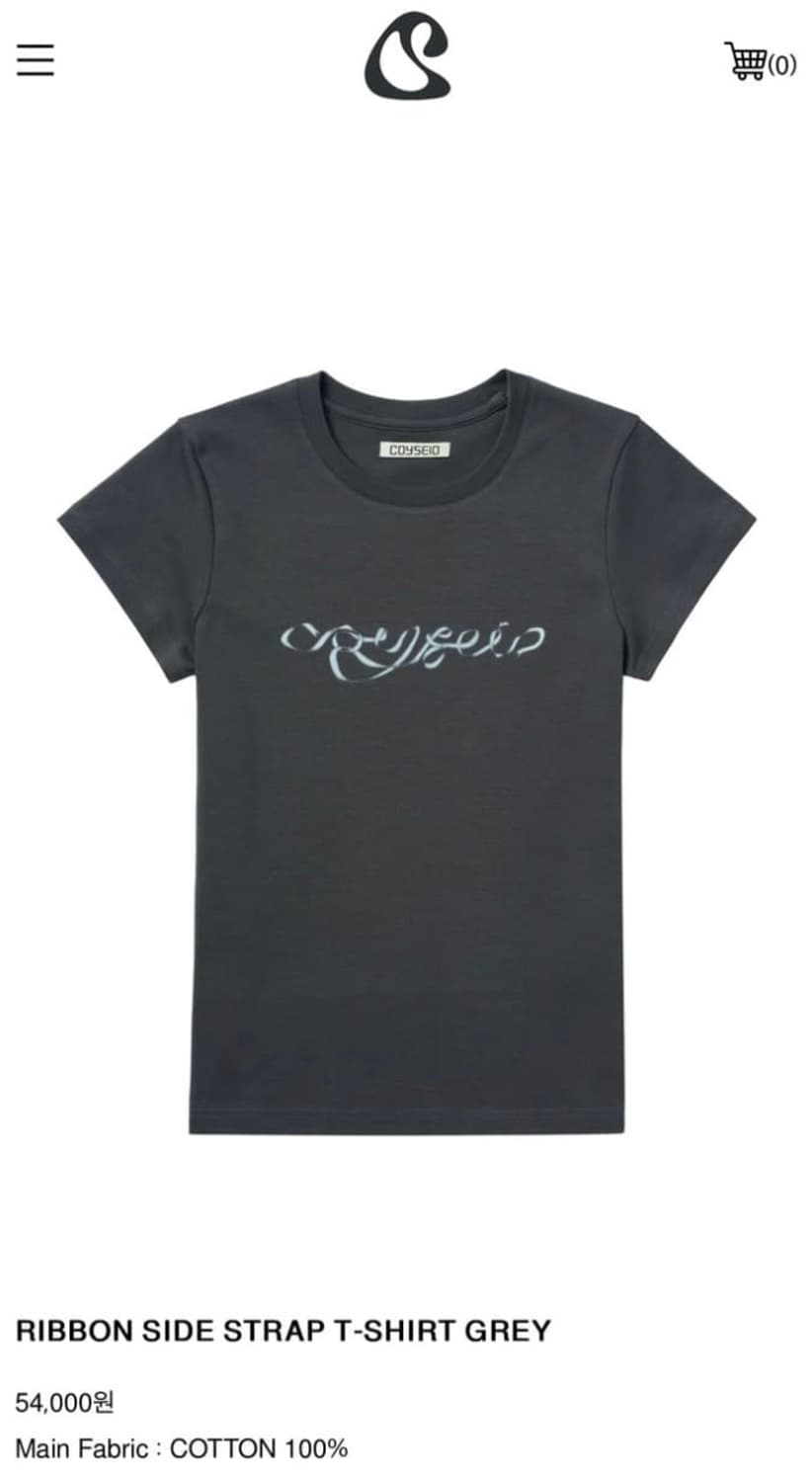코이세이오 리본 사이드 스트랩 티 그레이 상품이미지1