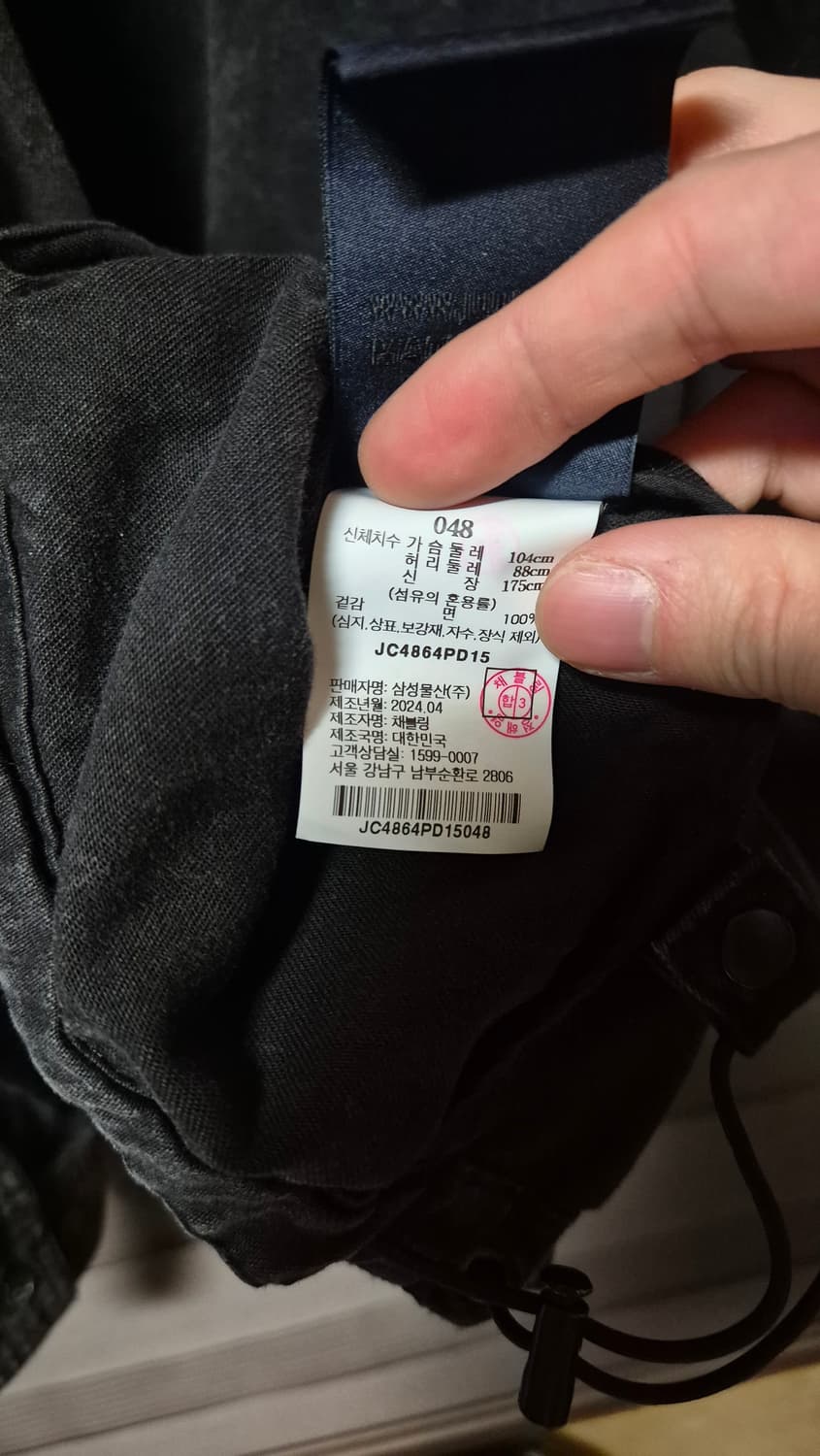 [48]준지 24fw 데님 코치 셔츠 상품이미지3