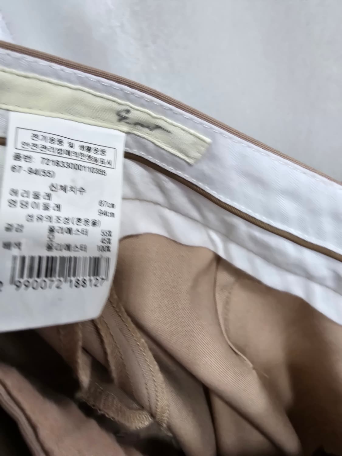 G-Cut 베이지색 슬랙스 (1741) 상품이미지3