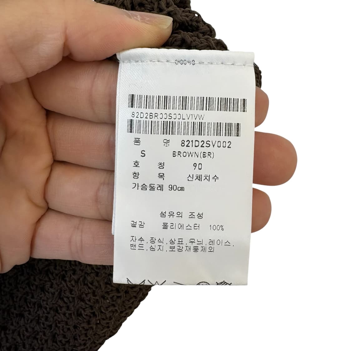 세인트 앤드류스 배색 라인 메쉬 베스트 상품이미지4