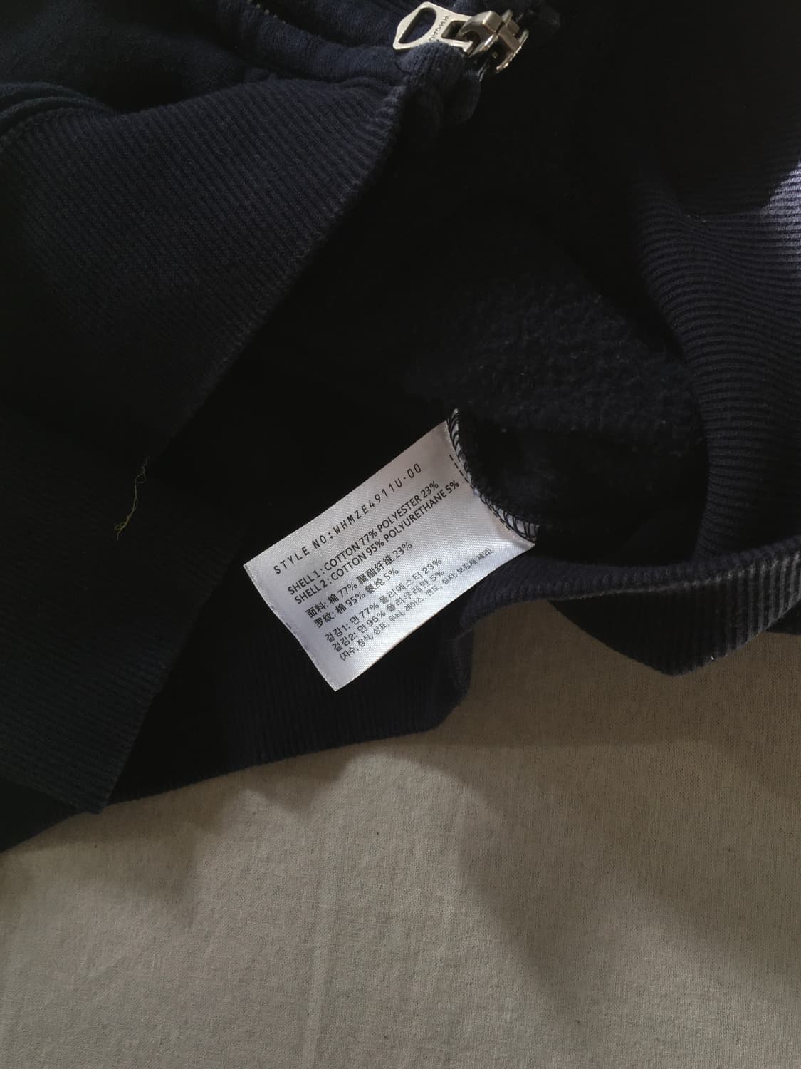 후아유  자수패치로고 후드집업 상품이미지5