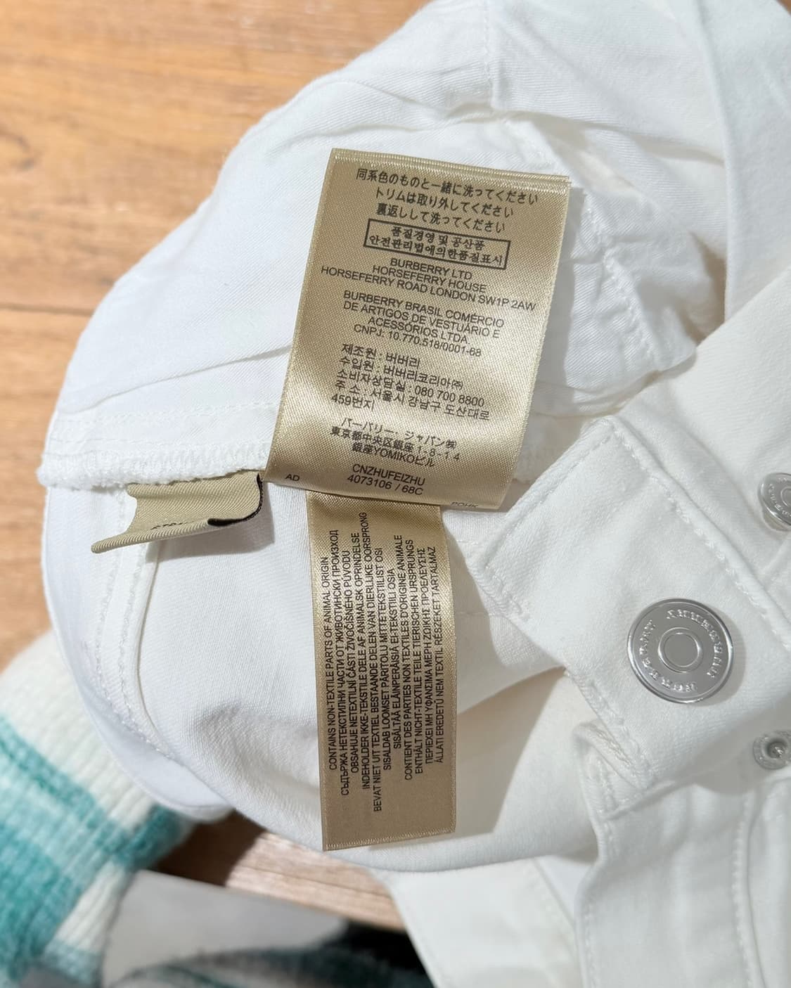 버버리 화이트 브릿 스트레이트 진 상품이미지9