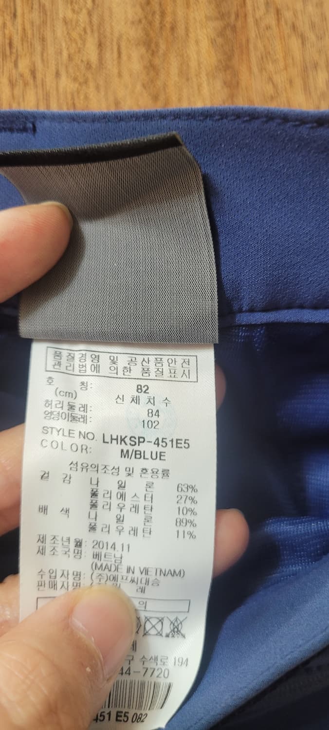 남성82사이즈) 밀레 리미티드 등산바지(벨트세트.춘추) 상품이미지7