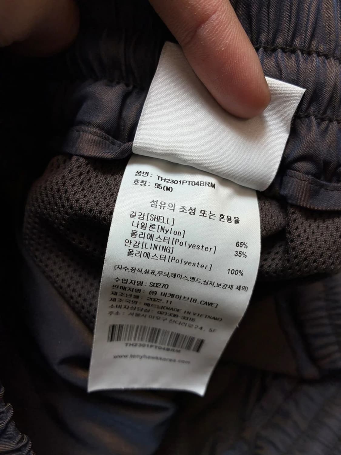 토니호크 23ss 나일론 투톤 트랙 팬츠 PN8815 상품이미지9