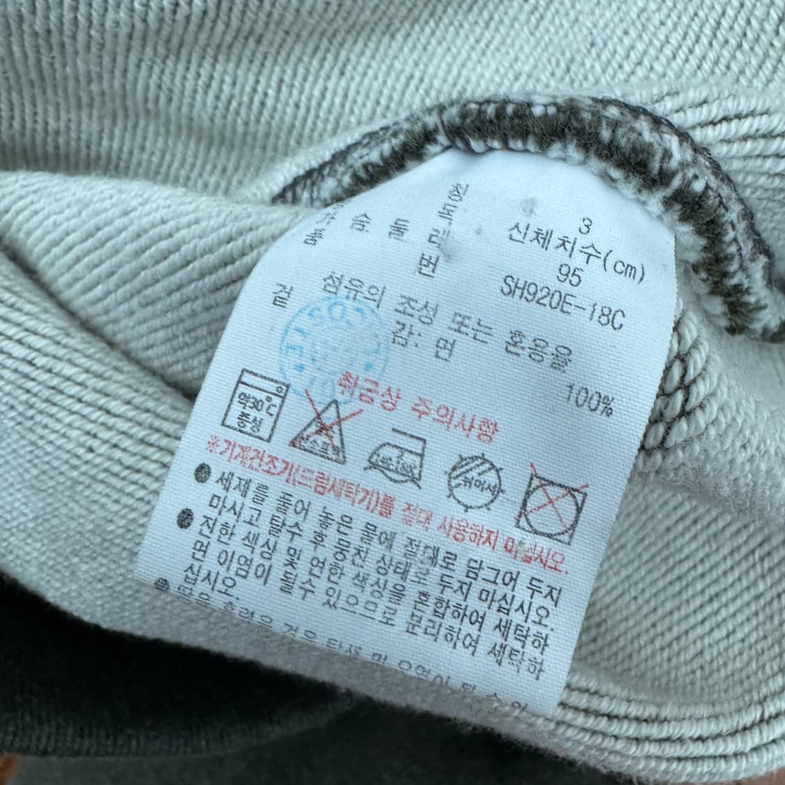 95 라코스테 해비스웻 카키 맨투맨 티셔츠  상품이미지4